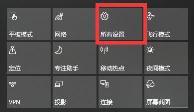 彻底解决“某些设置由你的组织来管理”的Windows更新提示  win10更新失败 第2张