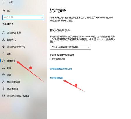 彻底解决“某些设置由你的组织来管理”的Windows更新提示  win10更新失败 第3张