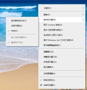 彻底关闭Windows10更新带来的“流氓功能”  怎样删除热点资讯 win10热点资讯怎么关闭 第2张