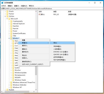 彻底关闭Windows10更新带来的“流氓功能”  怎样删除热点资讯 win10热点资讯怎么关闭 第3张