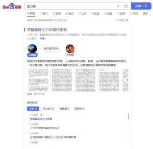 网站seo优化课程个业网站建设公司