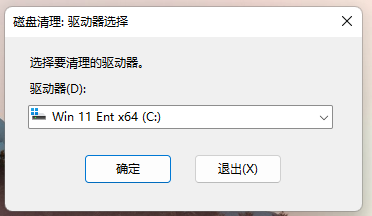 C盘可用空间变小？两种方法扩容，最高释放10GB空间  如何清理c盘空间 电脑c盘满了怎么办 第3张