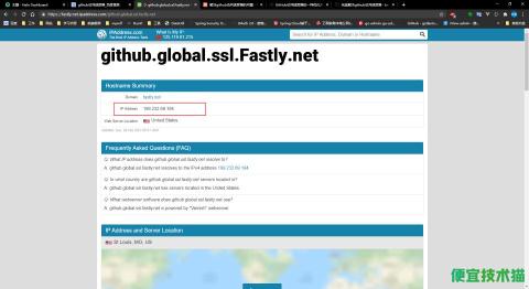 解决github访问速度慢  github网络 第3张