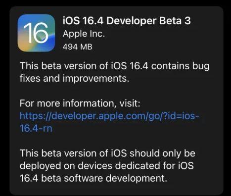 iOS 16.4 Developer Beta 3 固件发布：新功能一览