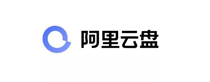 阿里云盘会员服务调整，6TB / 20TB 套餐下架