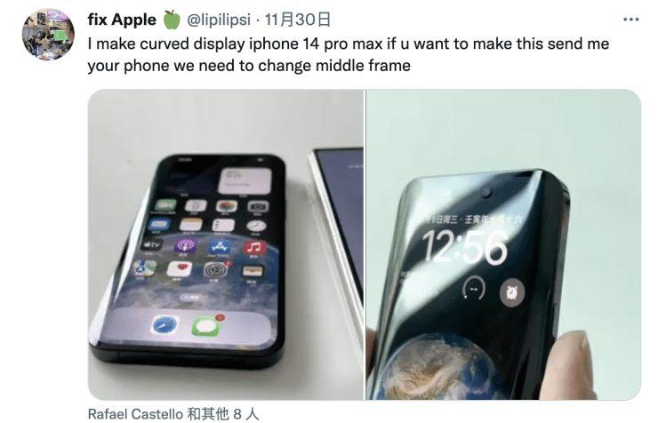 搭载曲面屏的iPhone 14 Pro 长什么样？网友改装给你看