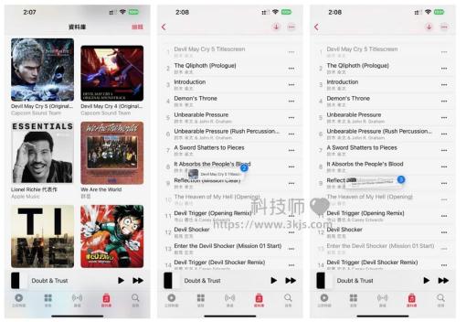 iOS 16 苹果音乐(Apple Music)播放清单控制使用教程