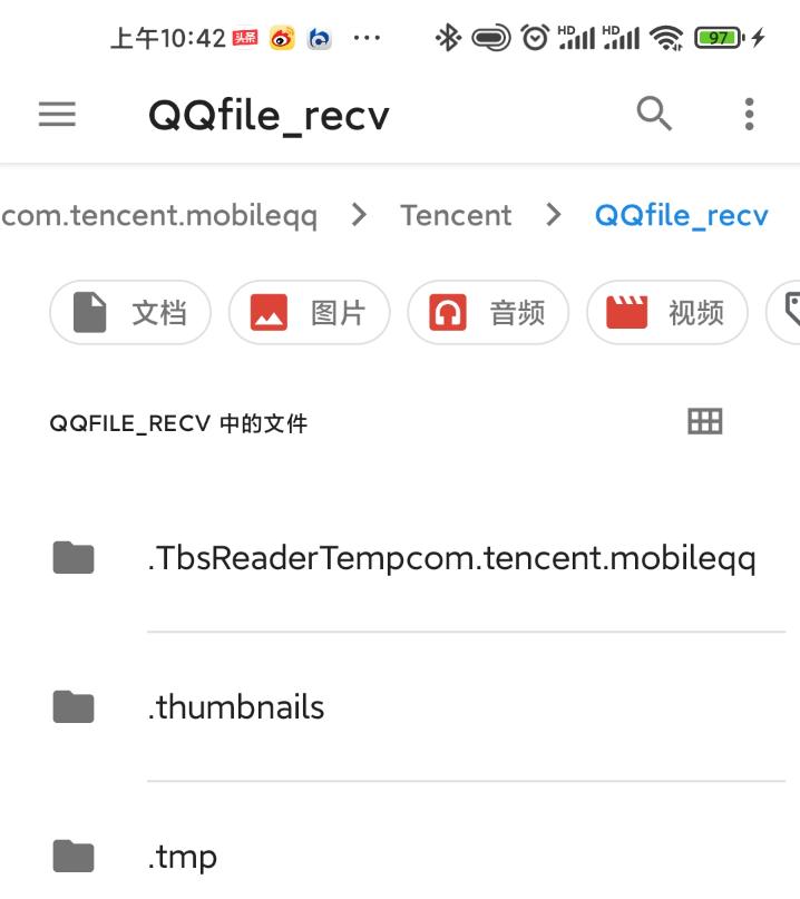 手机qq接收的文件在哪个文件夹(手机qq接收文件保存目录)