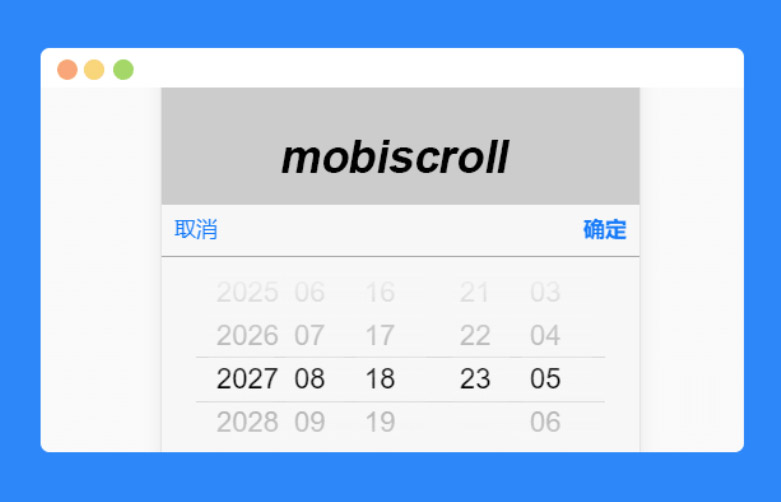 使用Mobiscroll创建移动应用程序和Web应用程序的UI界面