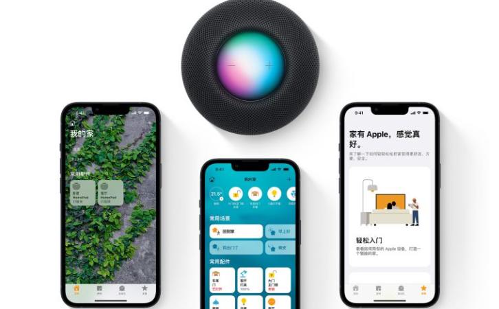 HomePod推送15.4.1固件更新：修复HomeKit配件不受Siri控制的问题