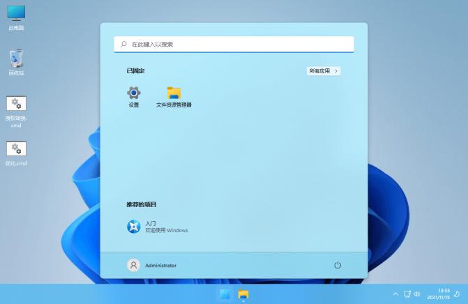 xb21cn Win11 22H2 Build 22623.1020.00-无痕哥