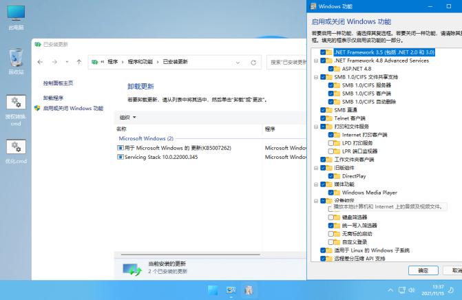 xb21cn Win11 22H2 Build 22623.1020.00-无痕哥