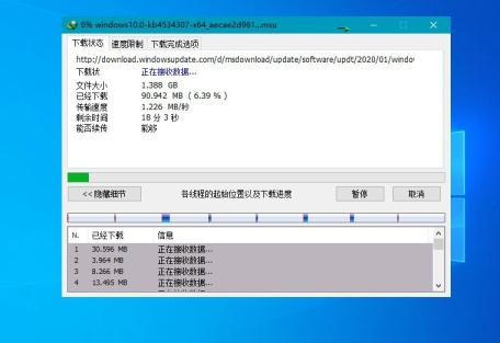 下载利器IDM v6.40.11绿色版