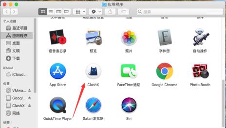 最新2023-Clash for MAC OS中文汉化版完美配置Clash订阅链接保姆级新手教程