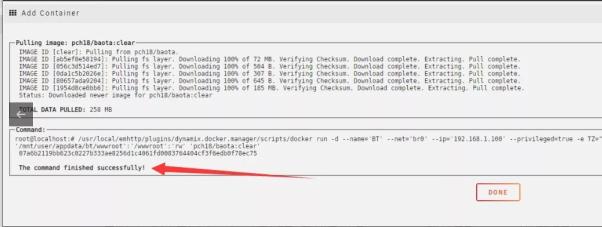 unRaid教程：Docker安装宝塔面板教程及避坑指南