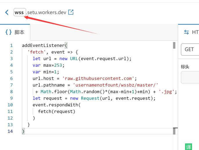 使用Cloudflare Workers搭建一个随机图片