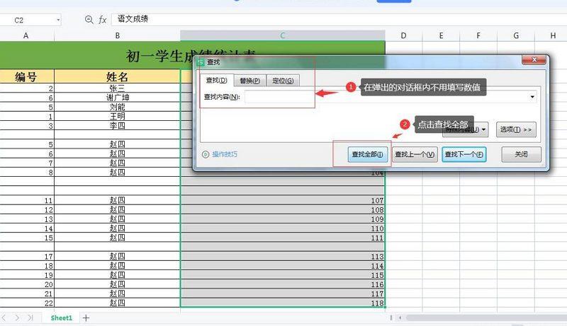 excel批量删除空行怎么操作(附详细图文步骤)