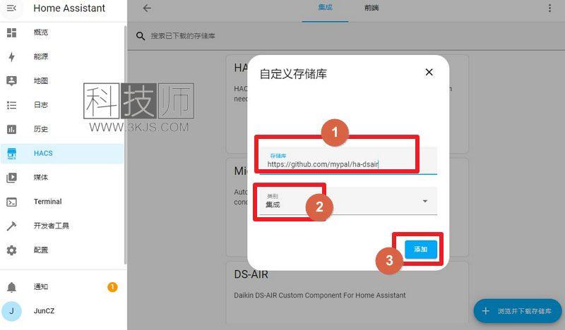 大金中央空调怎么接入Home Assistant(大金空调接入Home Assistant详细教程)