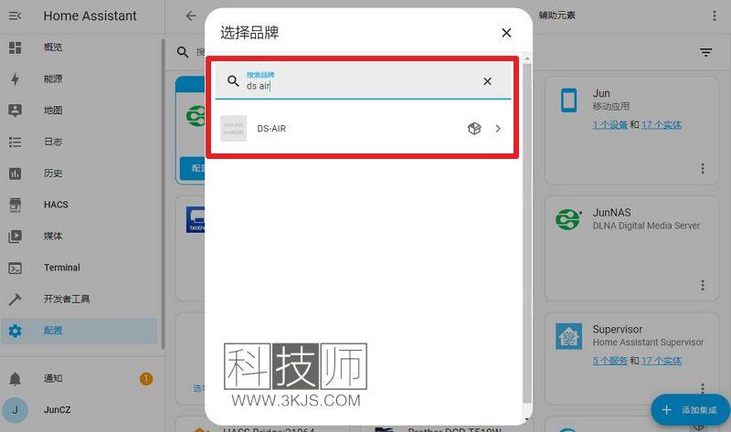 大金中央空调怎么接入Home Assistant(大金空调接入Home Assistant详细教程)