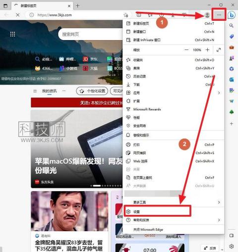 edge怎么改成ie（edge设置改成ie模式的方法)