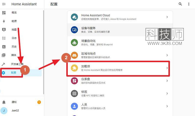 Home Assistant如何安装配置HACS(hacs安装配置图文教程)