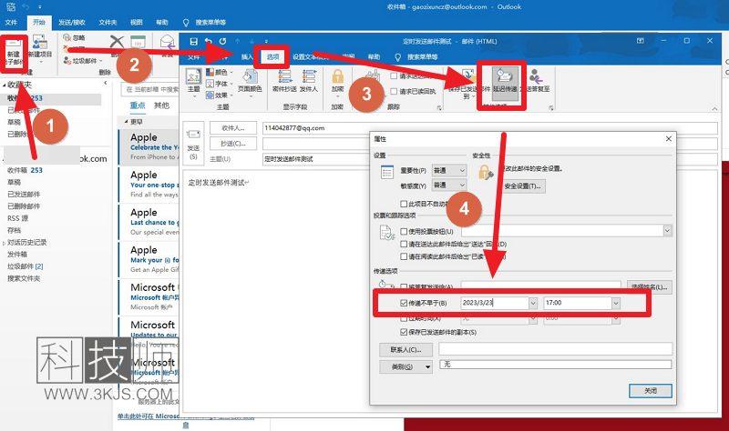 outlook怎么定时发送邮件(outlook设置定时发送右键的具体方法)