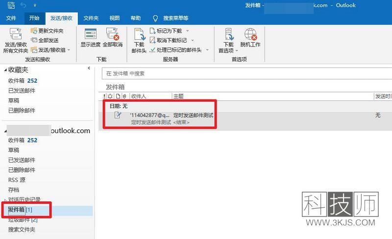 outlook怎么定时发送邮件(outlook设置定时发送右键的具体方法)