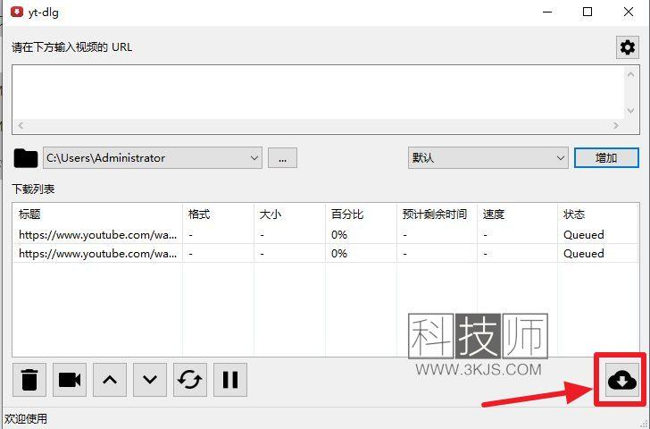 yt-dlg ：在线视频下载工具(含教程)