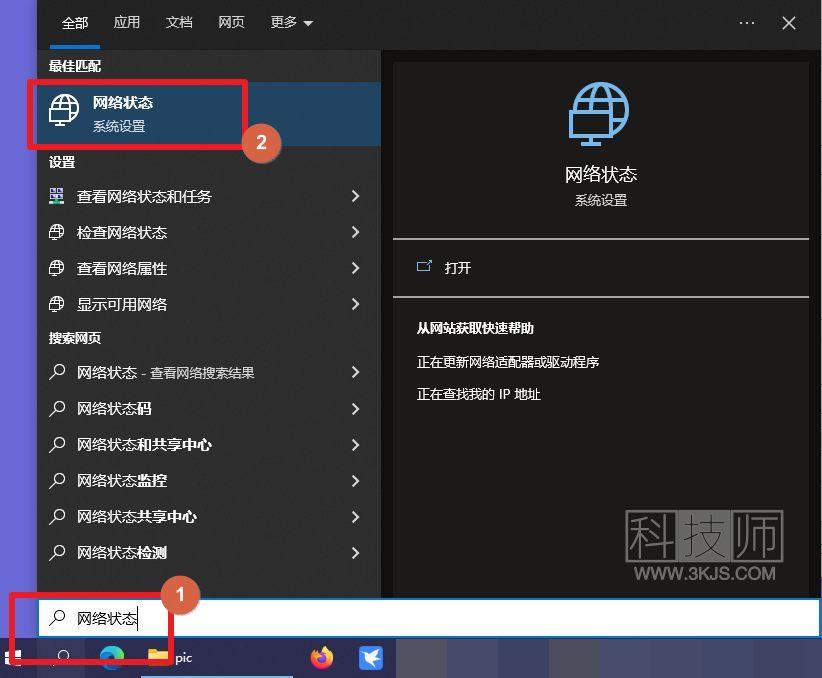 windows怎么查看mac地址(windows查看mac地址的具体方法)