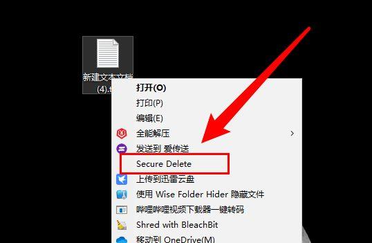 SDelete-Gui （文件粉碎工具）下载及使用教程