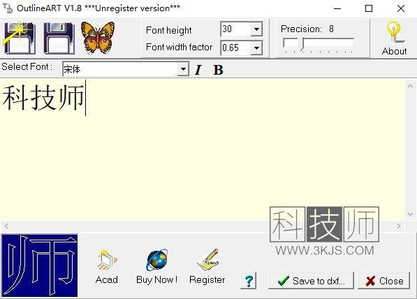 cad镂空字体怎么做(cad镂空字体制作工具下载及使用教程)