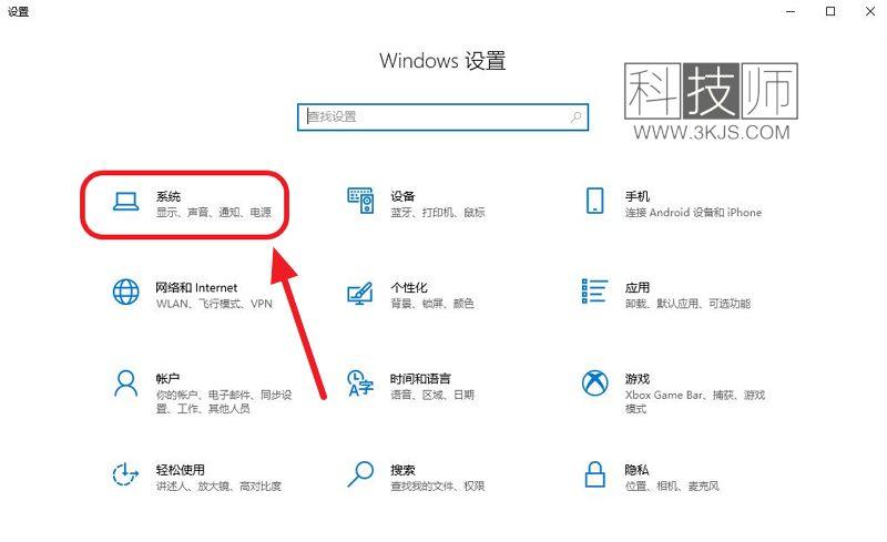 win10怎么关闭睡眠(win10关闭睡眠的方法)