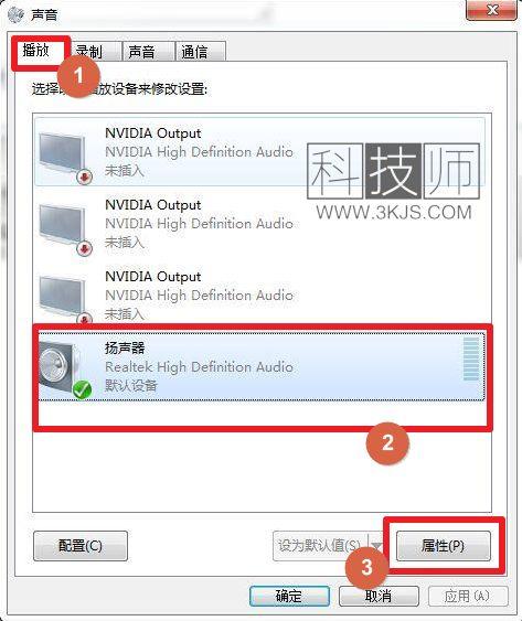 audiodg.exe是什么进程(audiodg.exe进程CPU占用高的解决办法)