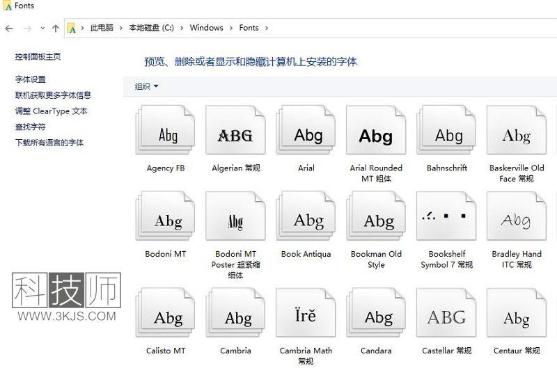 怎么批量安装字体(电脑怎么批量安装字体)