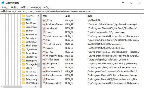 电脑提示DllRegisterServer调用失败的正确解决方法