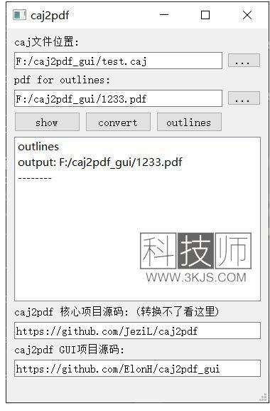 caj文件怎么转换成pdf（caj转pdf的方法和工具汇总）