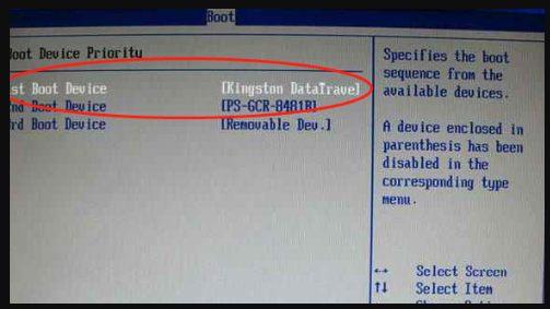 电脑boot启动项怎么设置(手把手教你电脑boot启动项设置)