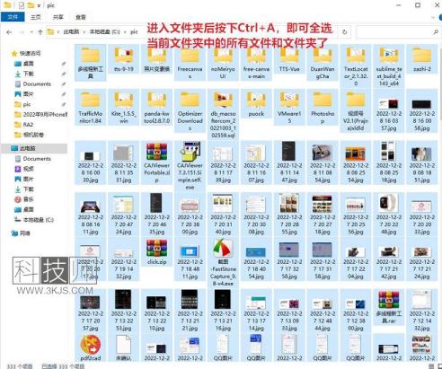 全选快捷键ctrl加什么_全选快捷键具体用法