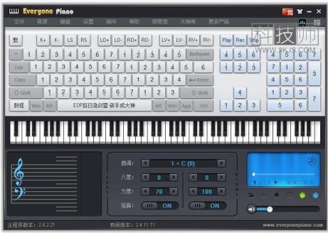 Everyone Piano - 电脑钢琴软件