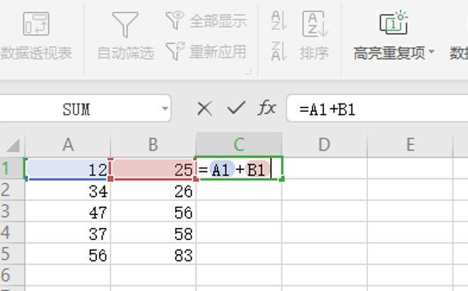 excel如何下拉复制公式_excel下拉公式不自动计算的解决办法