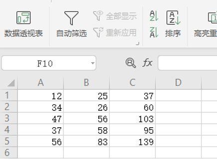 excel如何下拉复制公式_excel下拉公式不自动计算的解决办法