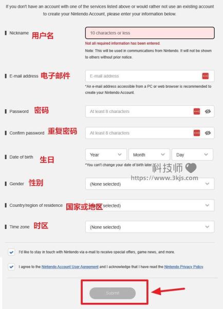 任天堂账号怎么注册_任天堂账号注册教程及技巧