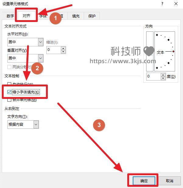 excel表格怎么调整字体大小_excel表格字体大小设置技巧