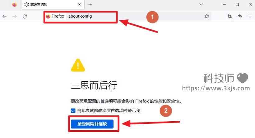 火狐浏览器如何设置鼠标双击关闭标签页_Firefox火狐双击关闭标签设置教程