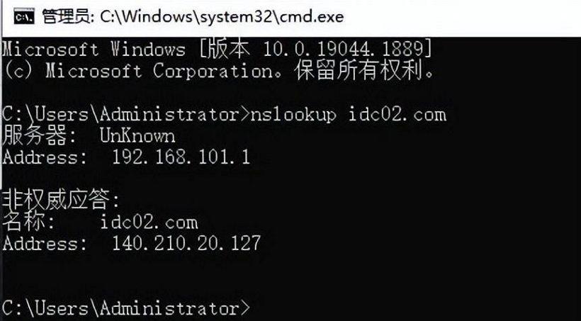 nslookup命令有什么用_nslookup命令的作用及用法