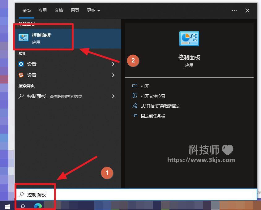 win10怎么添加用户_win10添加设置新账户的方法教程