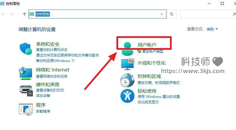 win10怎么添加用户_win10添加设置新账户的方法教程