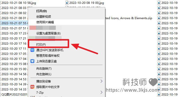 Microsoft Print to PDF怎么用_Microsoft Print to PDF的功能和用法