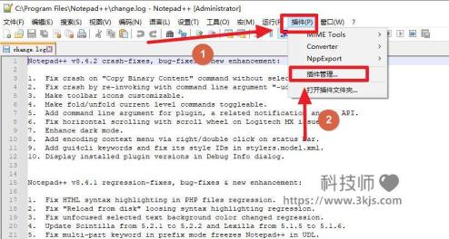 notepad++如何实现json格式化_notepad++json格式化插件及使用教程