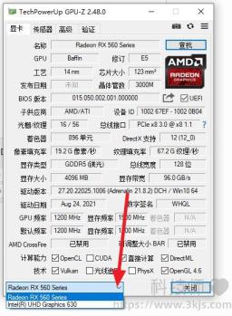 GPU-Z(显卡检测工具)下载及使用教程